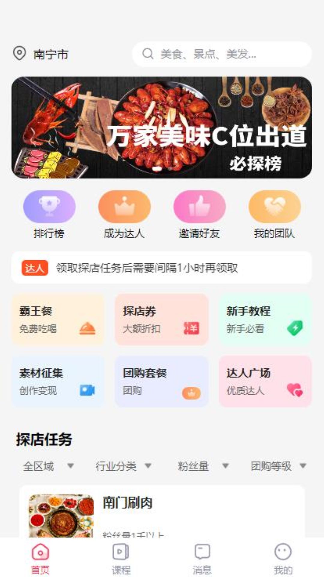 哆達人4