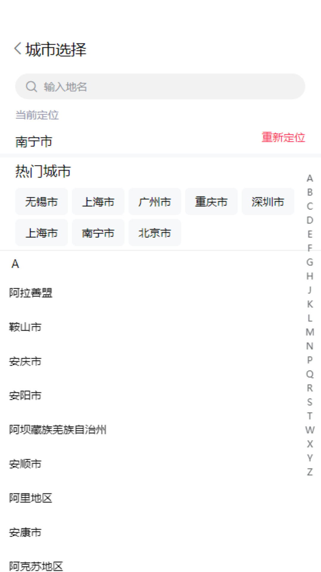 哆達人5