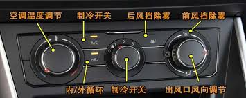 空調(diào)制熱的正確打開方法