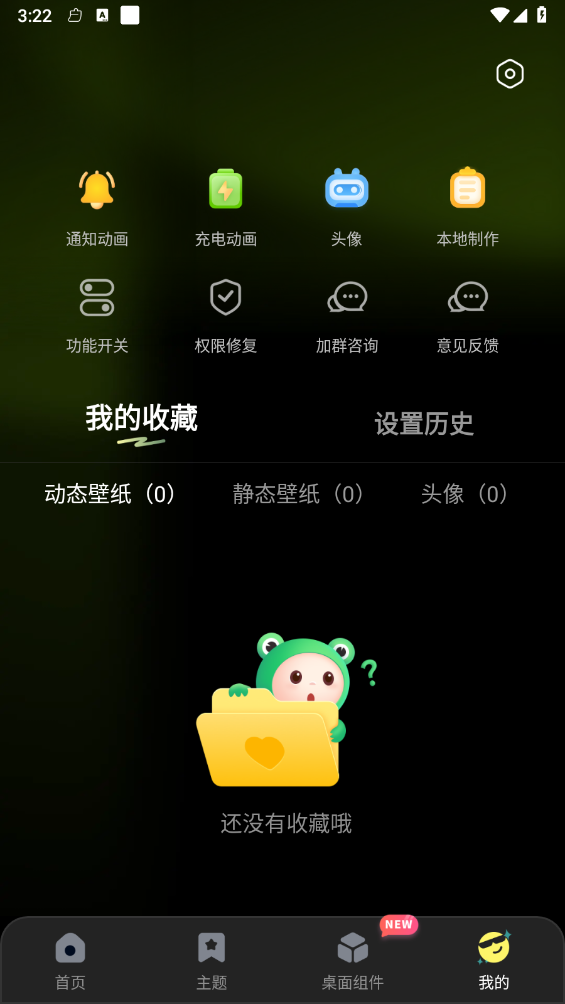 多美免費壁紙4