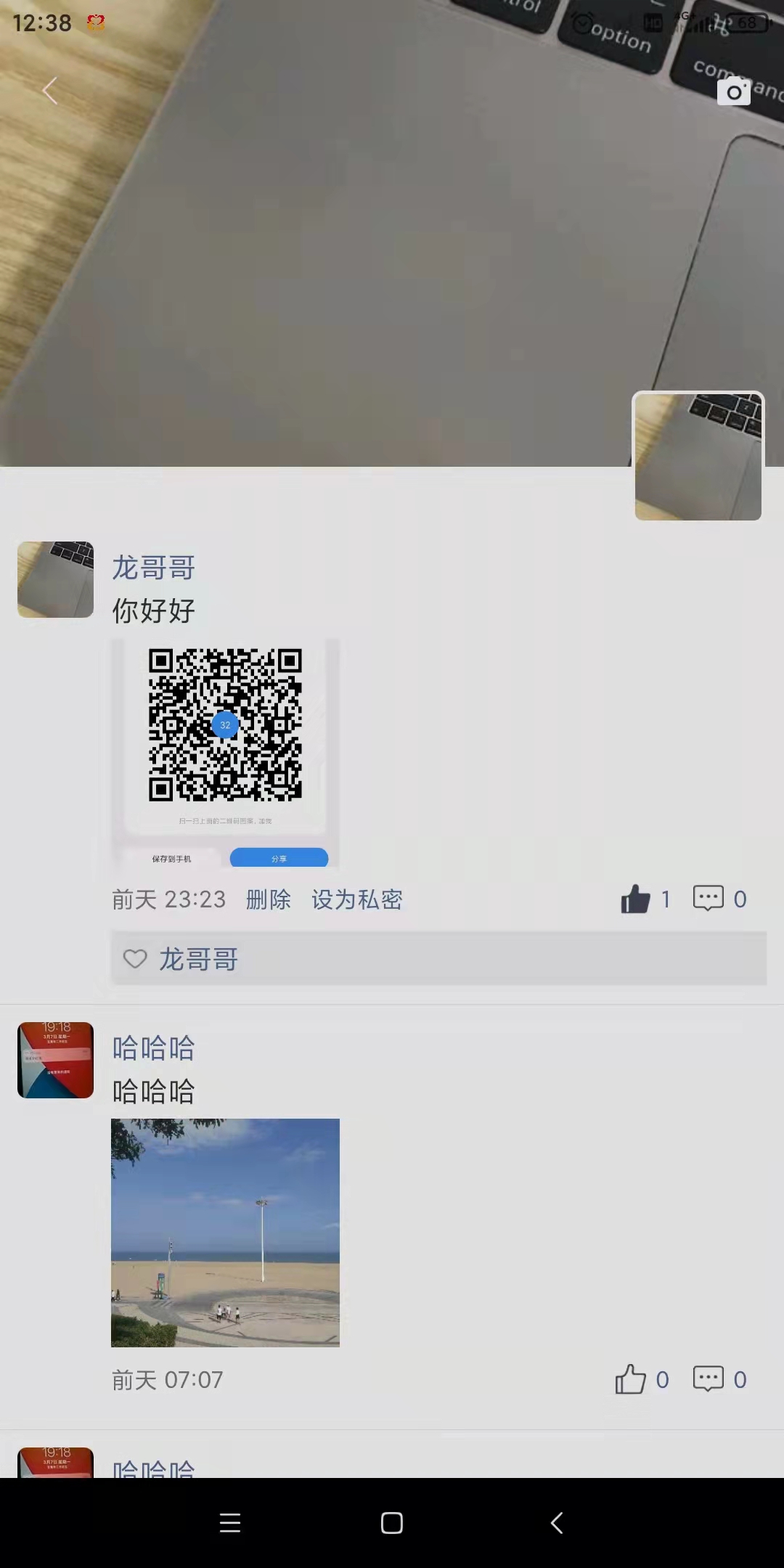 同心社區(qū)1
