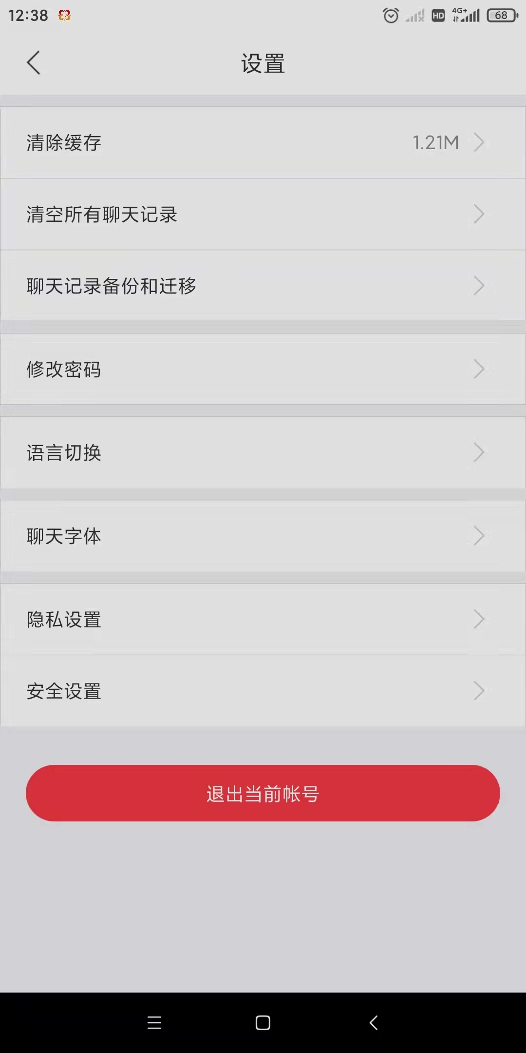 同心社區(qū)2