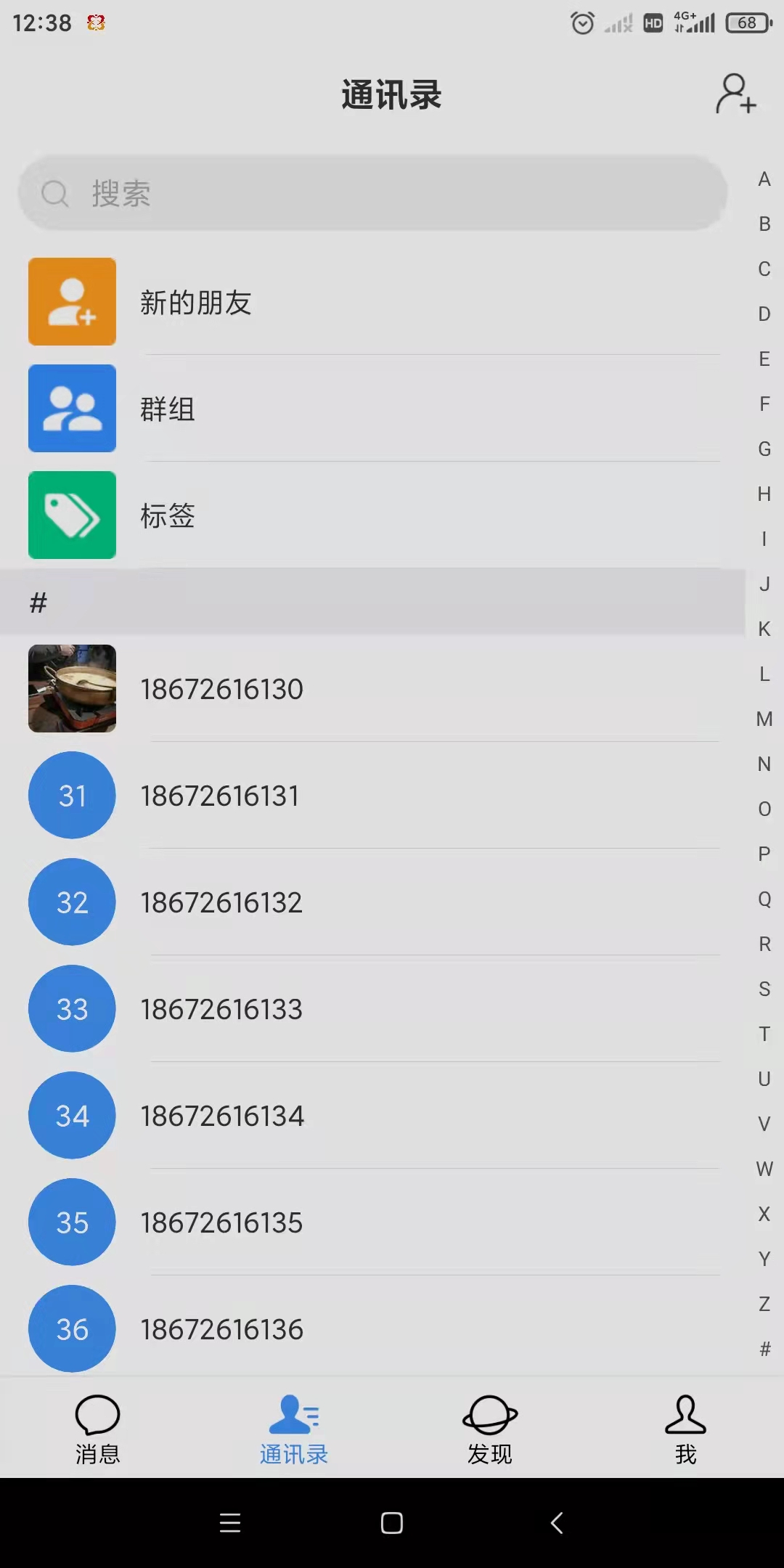 同心社區(qū)4
