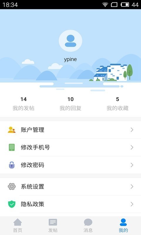 寒山聞鐘4