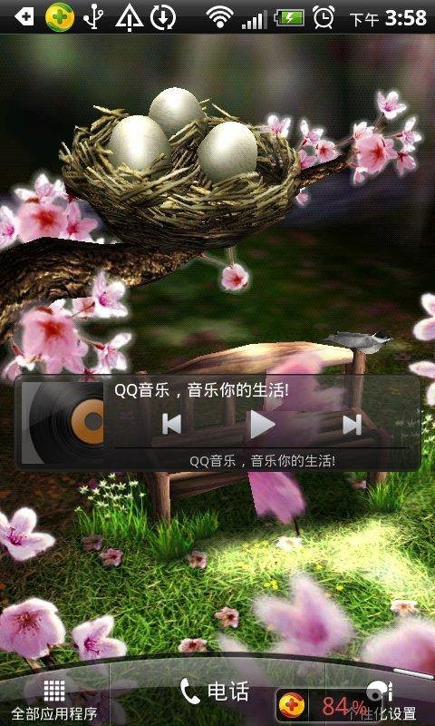 四季動態(tài)壁紙2