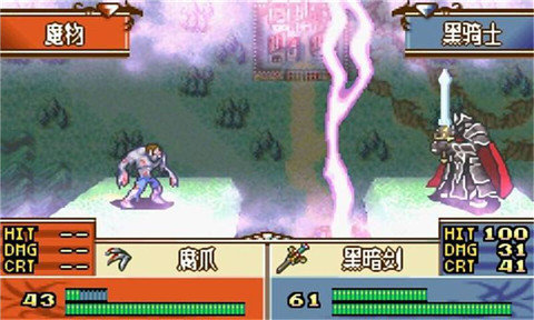 圣魔之光石修改器1