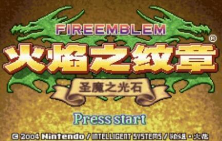 圣魔之光石修改器2