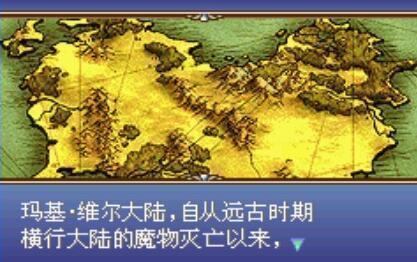 圣魔之光石修改器3