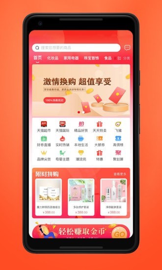 品掌優(yōu)匯2