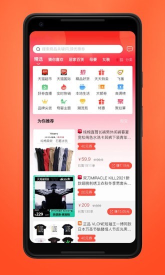 品掌優(yōu)匯3
