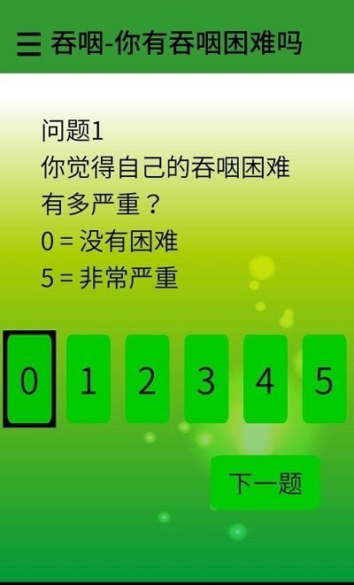 吃多點(diǎn)說多點(diǎn)2