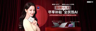 聯(lián)想電腦售后客服24小時電話