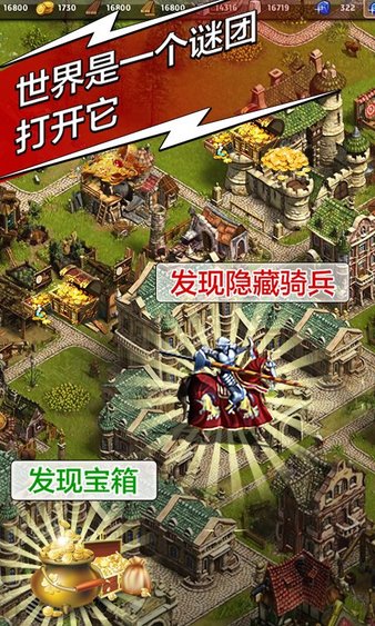 大唐文明1
