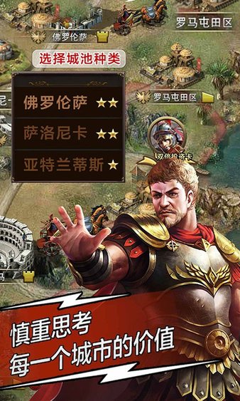 大唐文明2