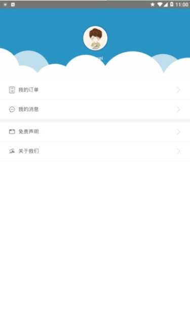 叮咕中醫(yī)寶2