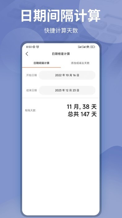 gpa計算器4