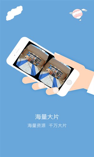 唯鏡VR1
