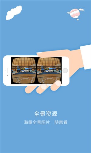 唯鏡VR3
