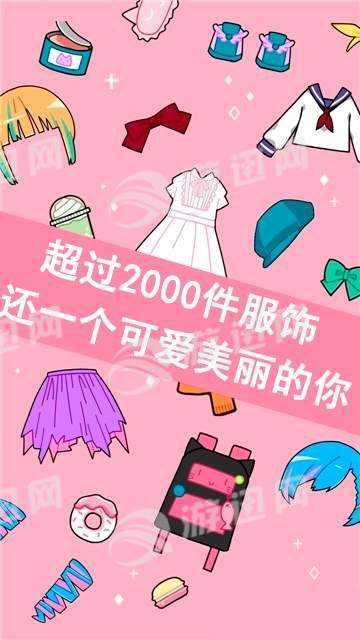 可愛(ài)少女化妝師1