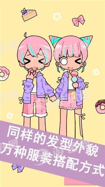 可愛(ài)少女化妝師4