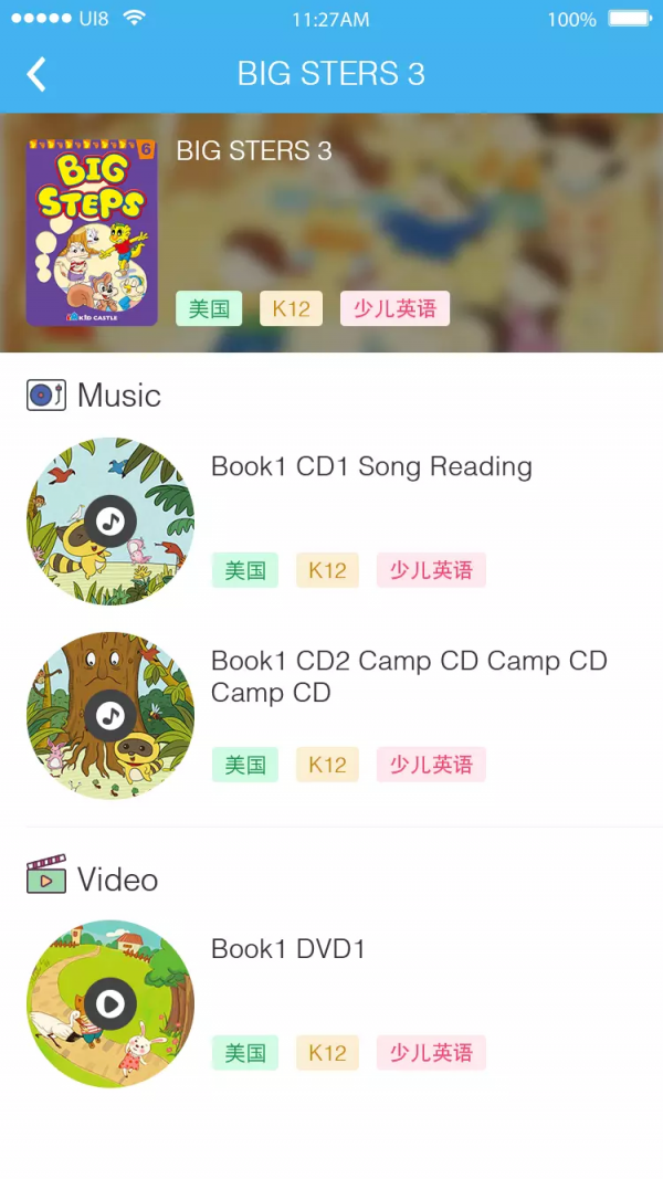 吉的堡百樂匯1