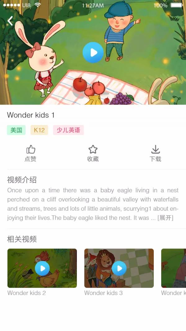 吉的堡百樂匯3