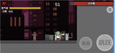 哥譚噩夢之焯級英雄無敵版1