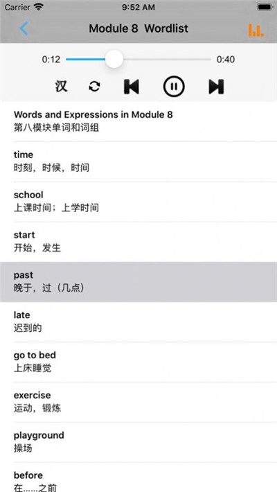 外研新標(biāo)準(zhǔn)五年級(jí)上冊(cè)點(diǎn)讀2