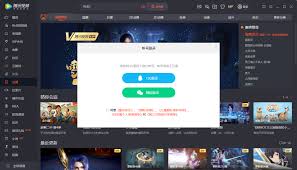騰訊視頻為什么只能用微信和qq登錄