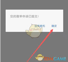 廣發(fā)易淘金如何撤單