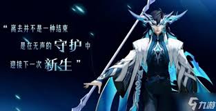 王者榮耀大司命技能改動(dòng)了哪些