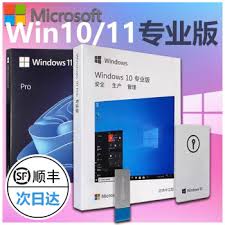 正版windows11多少錢