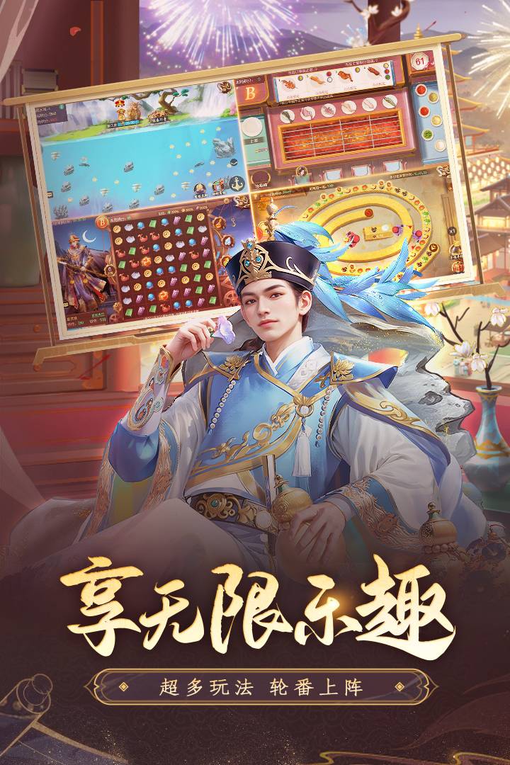 叫我皇帝陛下3
