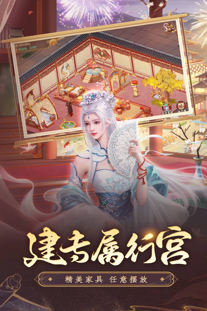 叫我皇帝陛下4