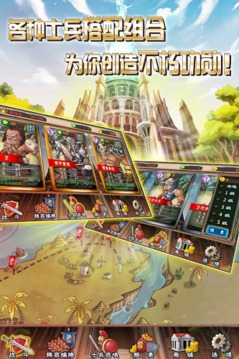 古羅馬戰(zhàn)爭4