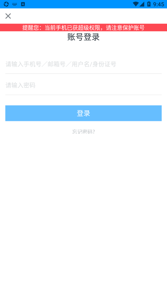 哪吒智學寶1