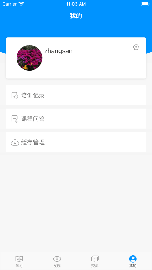 哪吒智學寶4