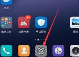 華為榮耀手機(jī)如何設(shè)置返回鍵