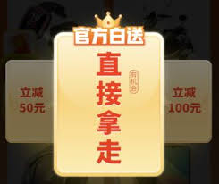拼多多500元商品差0.01金幣如何快速砍價(jià)？拼多多砍價(jià)需要多少人助力才能成功