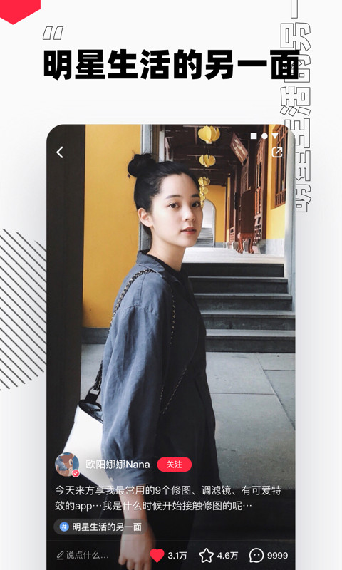 小紅書3