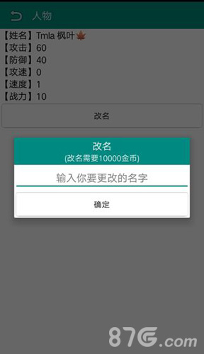 古武時(shí)代1