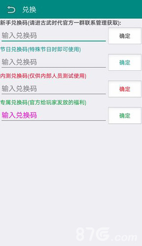 古武時(shí)代3