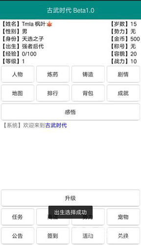 古武時(shí)代5