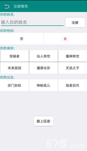 古武時(shí)代8