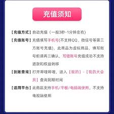 嗶哩嗶哩大會(huì)員怎么關(guān)閉自動(dòng)續(xù)費(fèi)