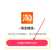 快手極速版爆金幣升級入口在哪