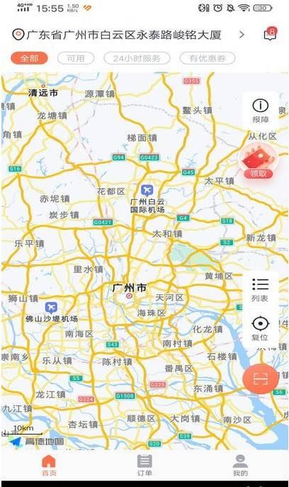 啵啵酒測2