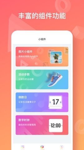 hdqwalls壁紙2