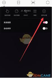 輕顏相機(jī)拍照異常如何解決