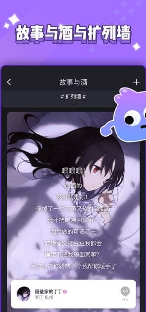 唔哩星球(唔哩星球星主答案)V3.2.2.2 最新安卓版2